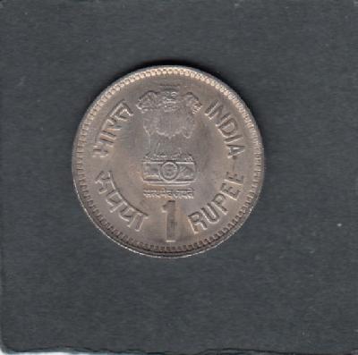 Beschrijving: 1 Rupee NEHRU